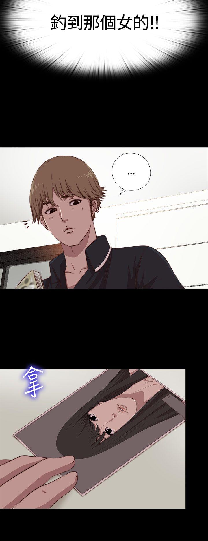 第4话 第 17 页