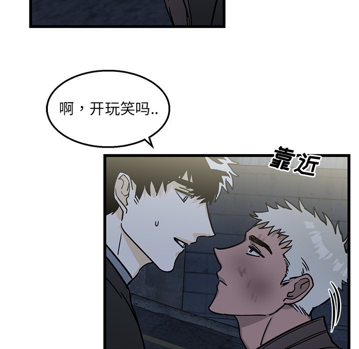 第4话 第 14 页