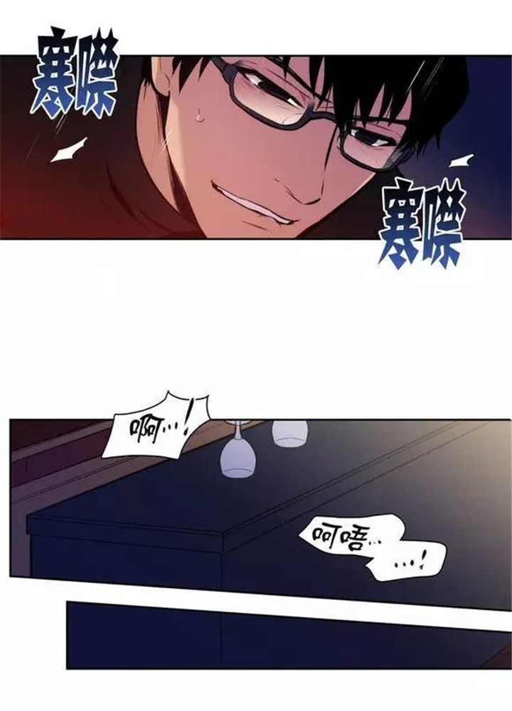第35话 第35话 第 5 页