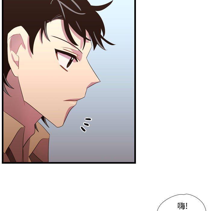 第40话 第 67 页