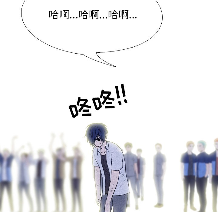 第222话 第 18 页