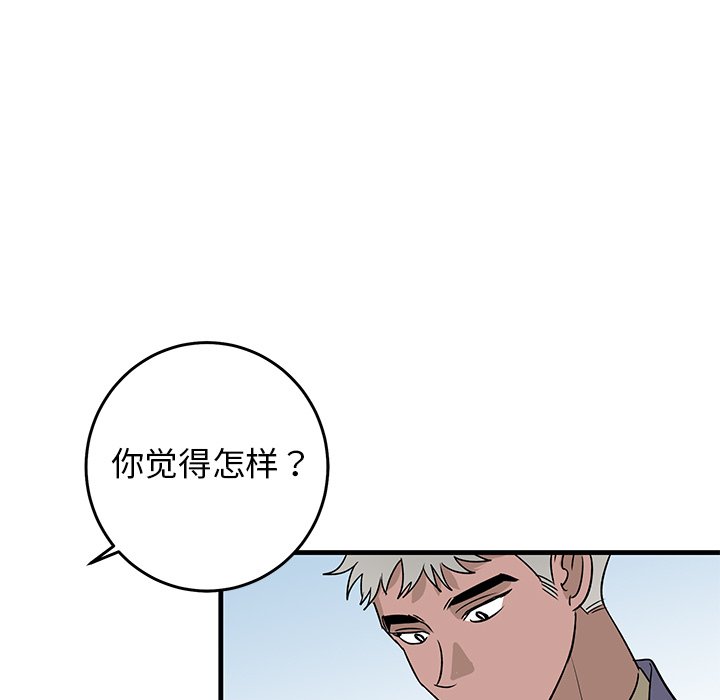 第26话 第 30 页