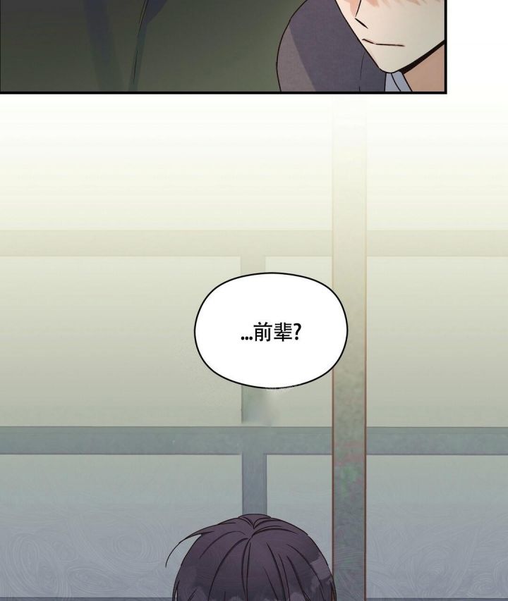 第9话 他不是 第 14 页