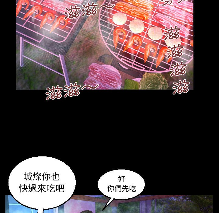 第80话 第 64 页