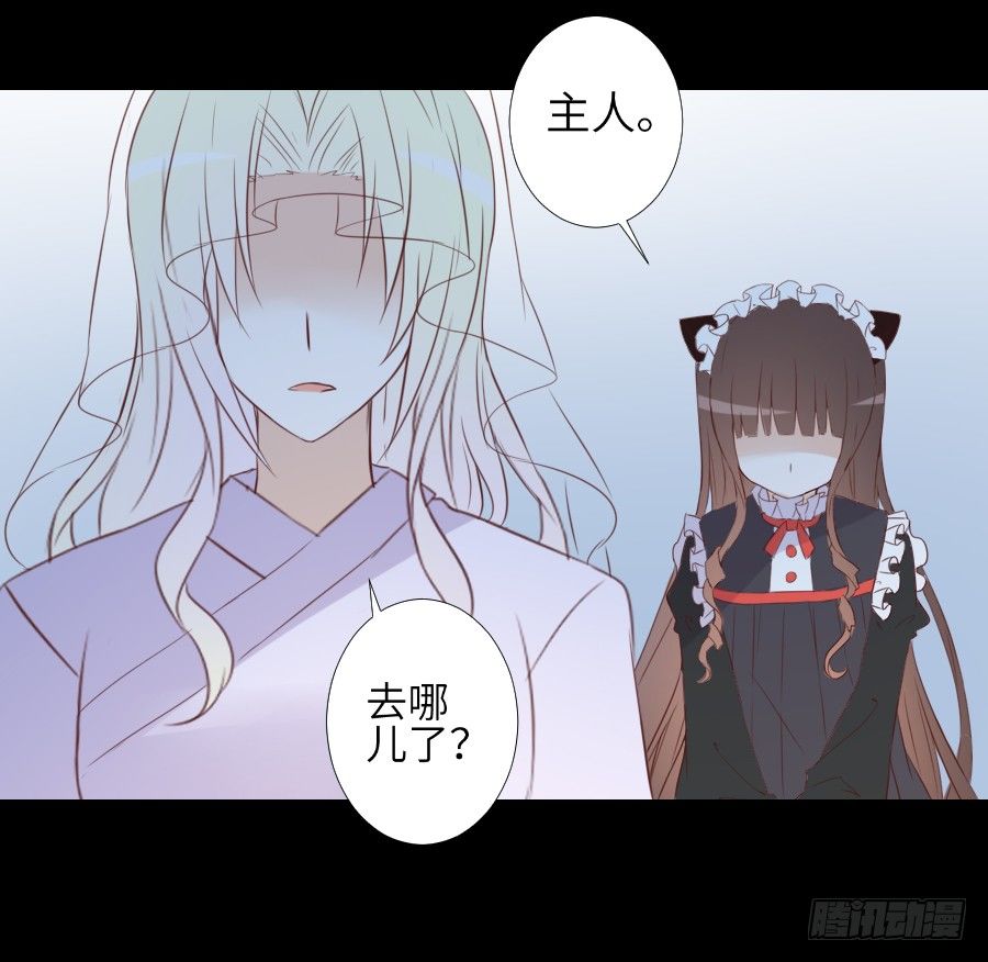 最终前奏 第 11 页