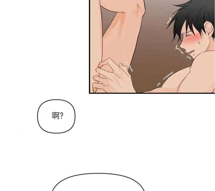 第4话 面对现实 第 18 页