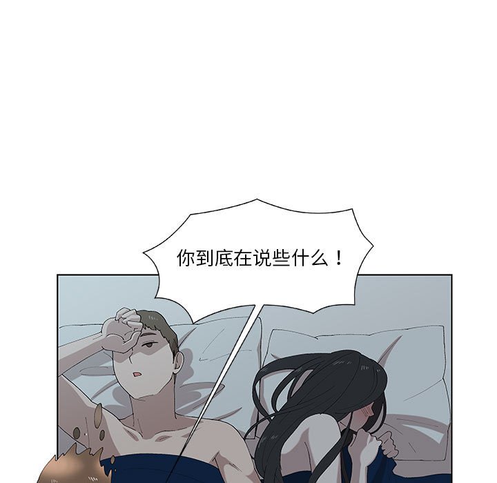 第10话 第 72 页