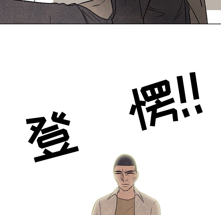 第191话 第 119 页