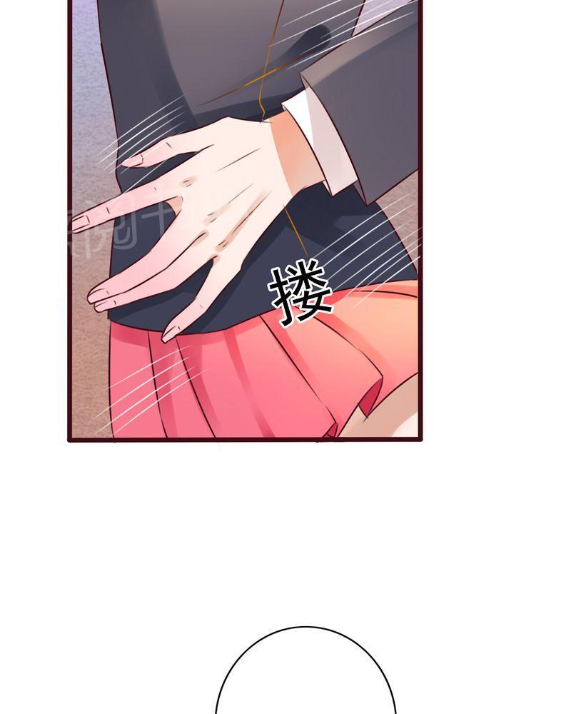 第7话 第 10 页