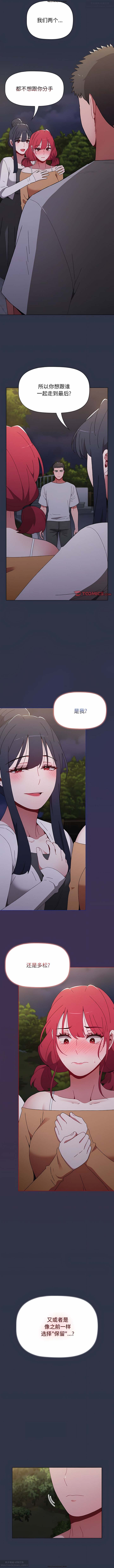 第1话 第 45 页