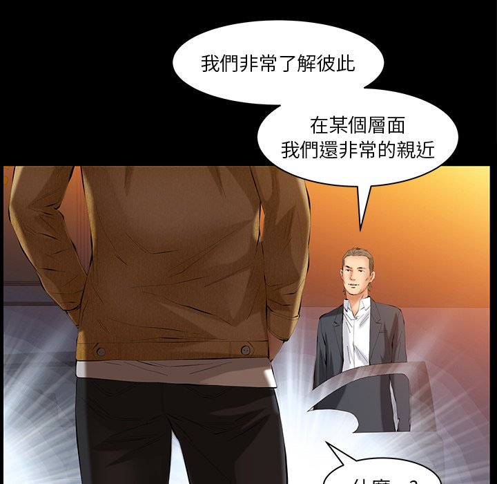 第38话 第 78 页