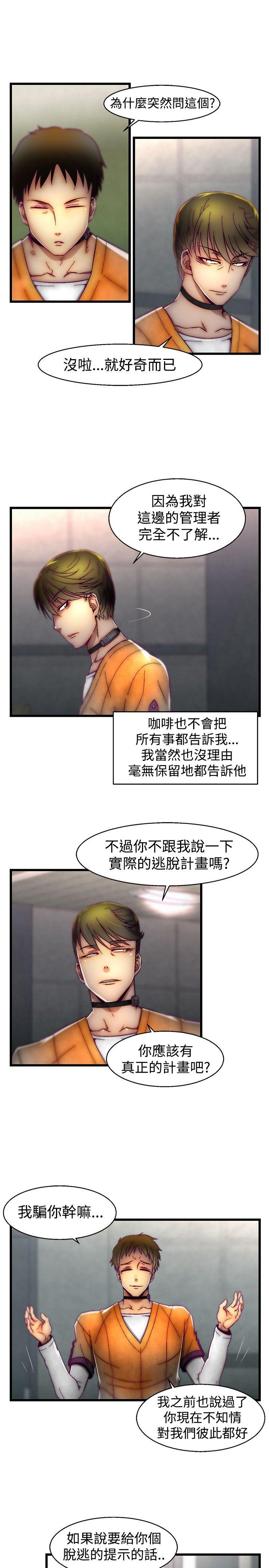 第26话 第 5 页
