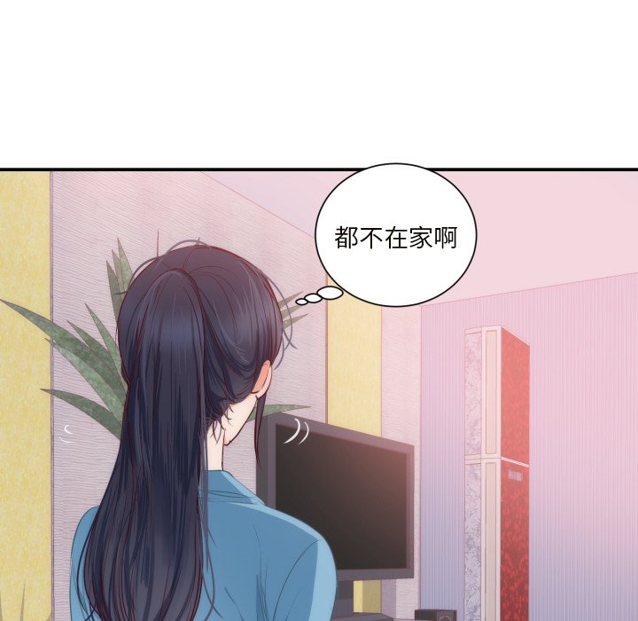 第20话 第 46 页