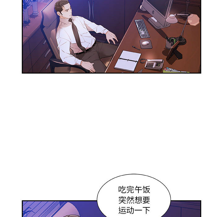 第3话 第 50 页