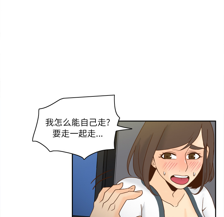 第52话 第 11 页