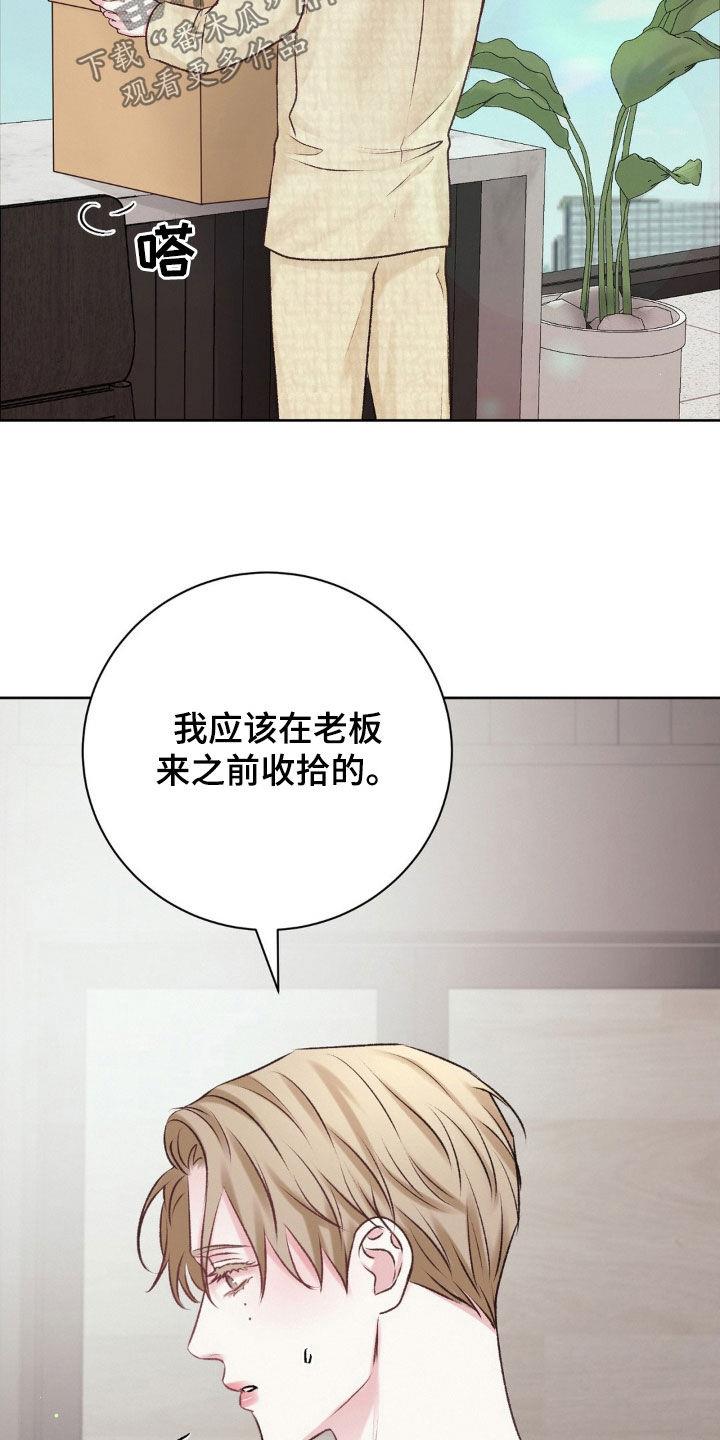 第57话 照片 第 9 页