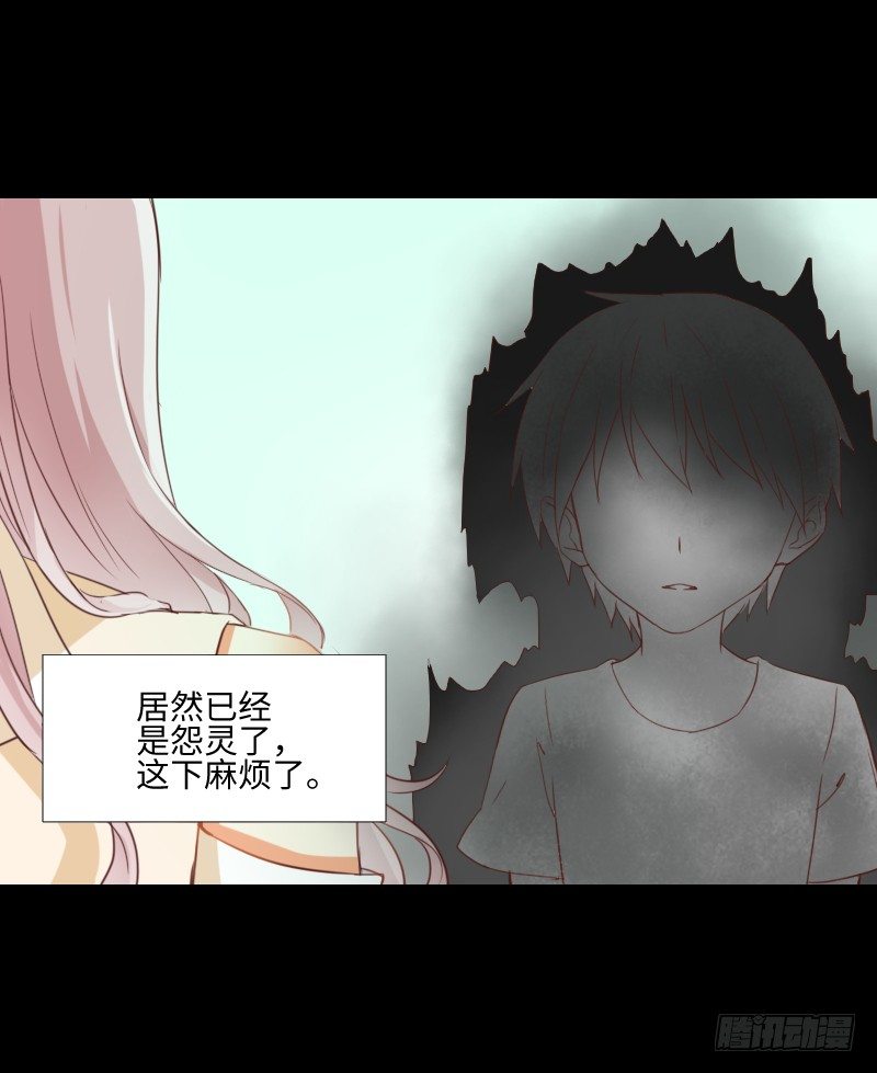 老师与他 第 18 页