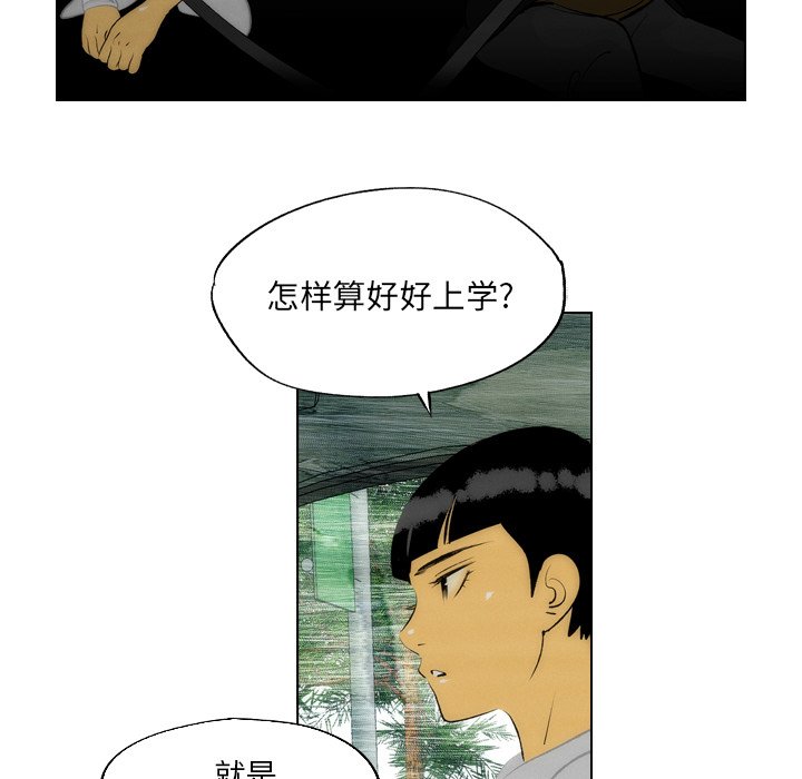 第5话 第 40 页