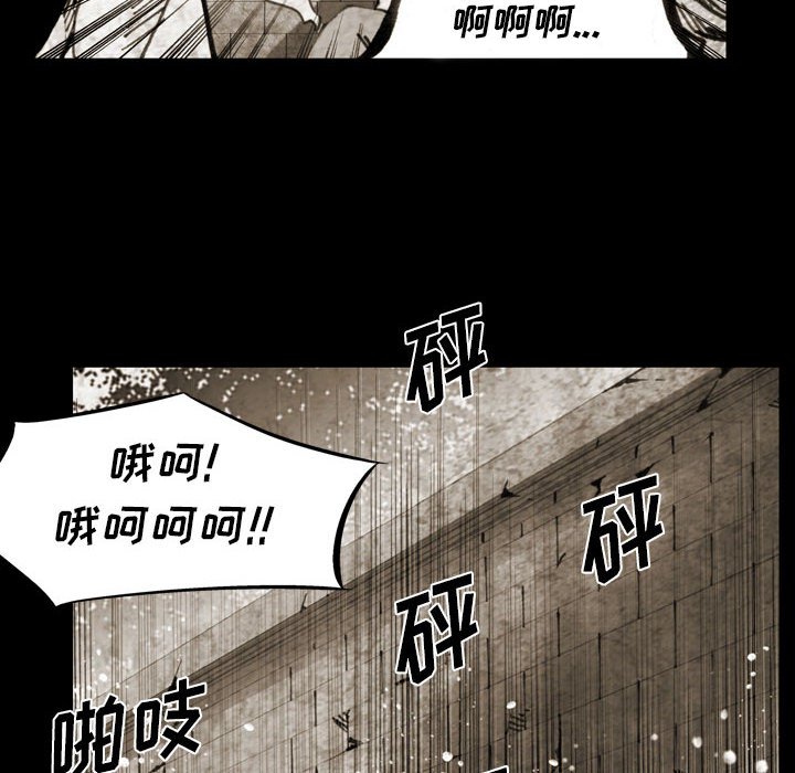 第 63 话 第 68 页