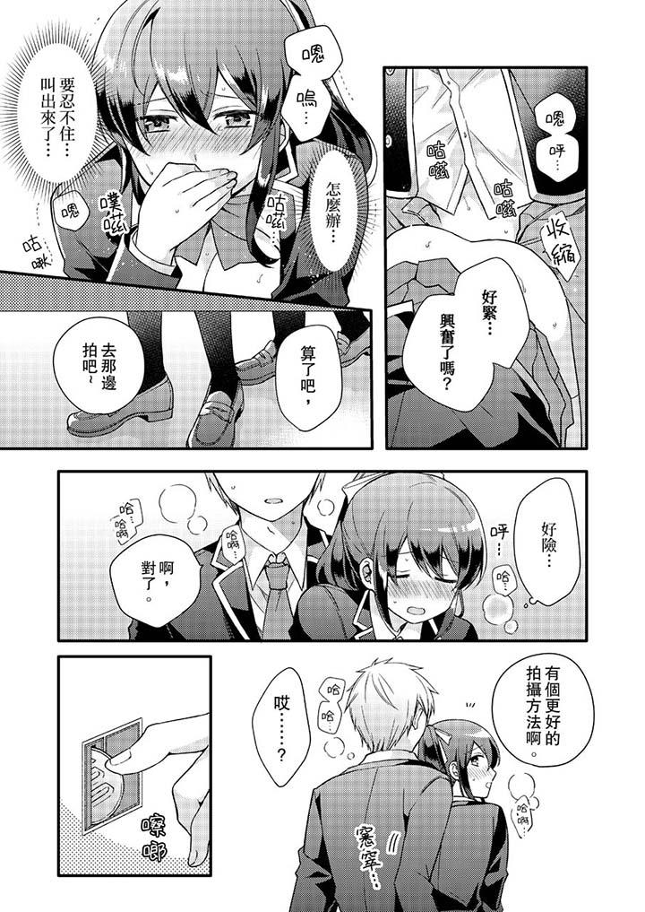 第8话 第 8 页