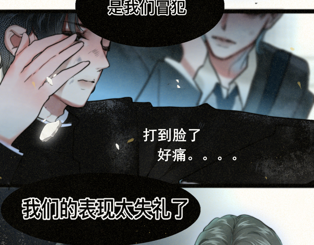 第83话联谊注意事项 第 144 页