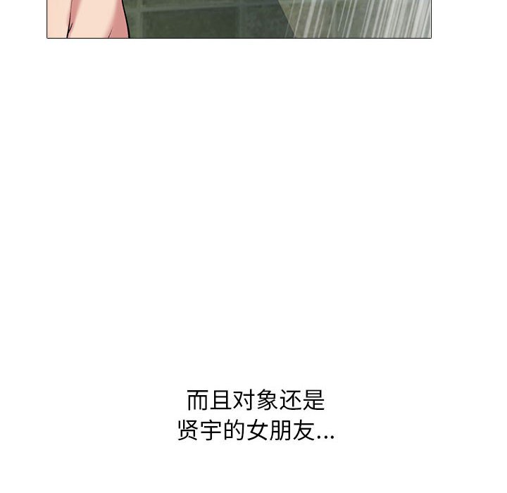 第144话 第 66 页