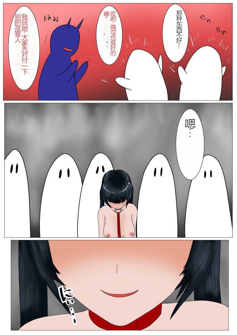 第1话 第 10 页