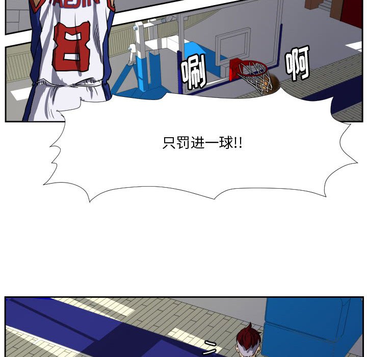 第30话 第 78 页