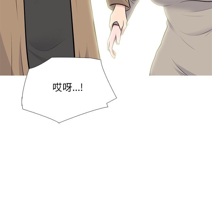 第81话 第 105 页