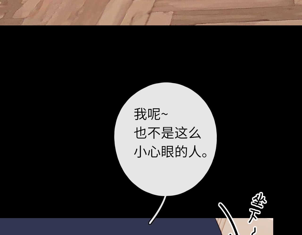 第46集 拥抱和亲吻 第 51 页