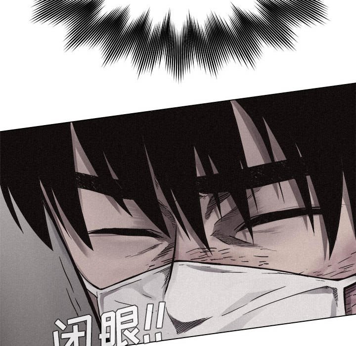 第13话 第 69 页