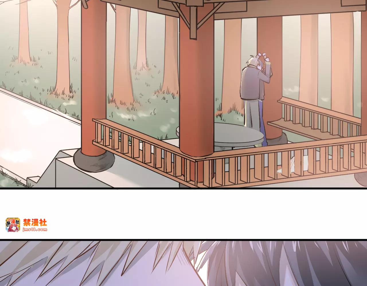 第36话 手足之吻 第 29 页