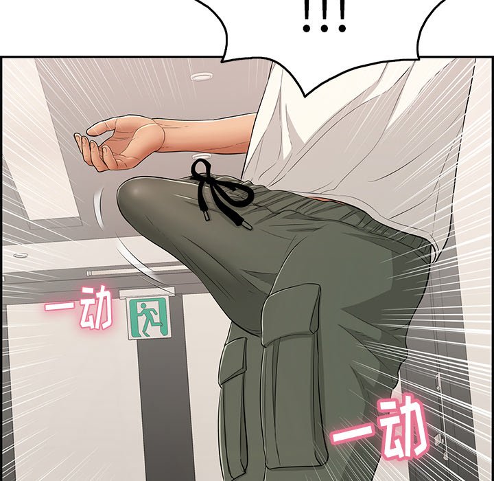 第53话 第 51 页