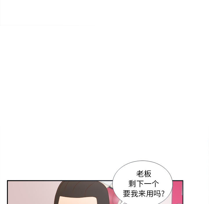 第43话 第 105 页