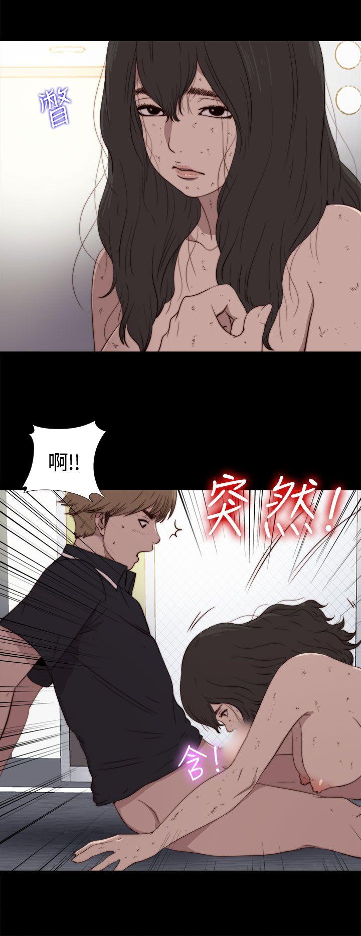 第2话 第 23 页