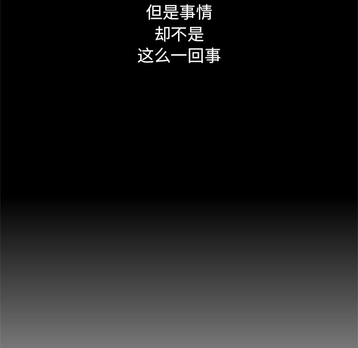 第14话 第 105 页