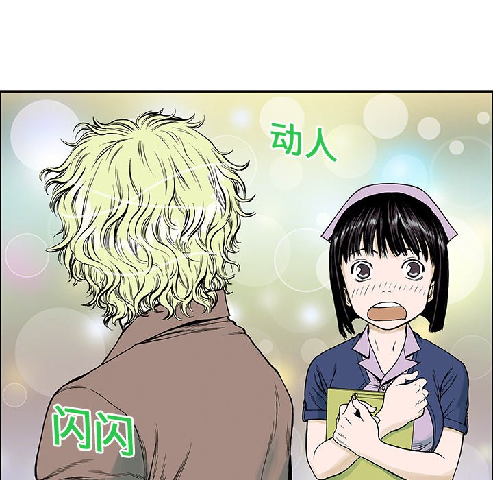 第13话 第 77 页