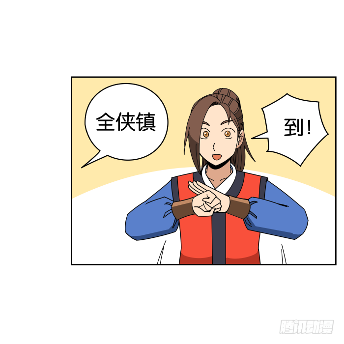 去缙宁府出差01 第 5 页