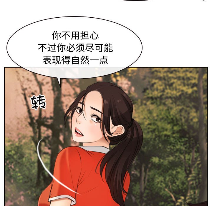 第6话 第 29 页