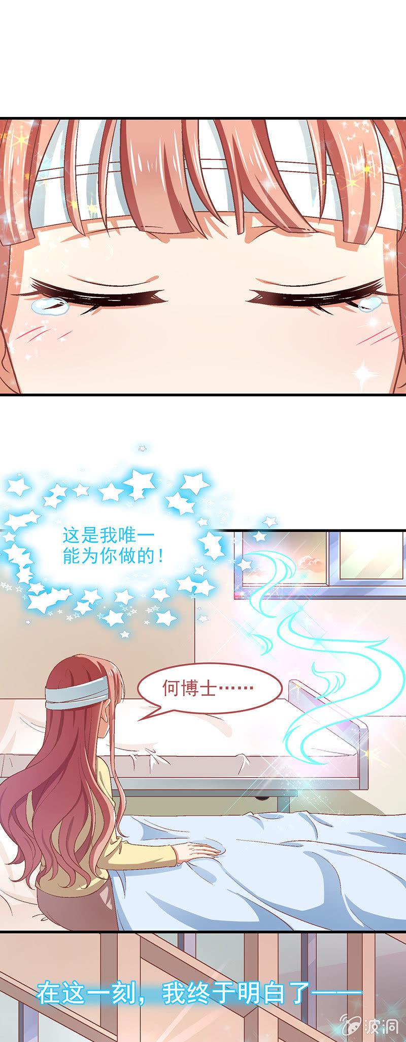 第七十五回 第 22 页