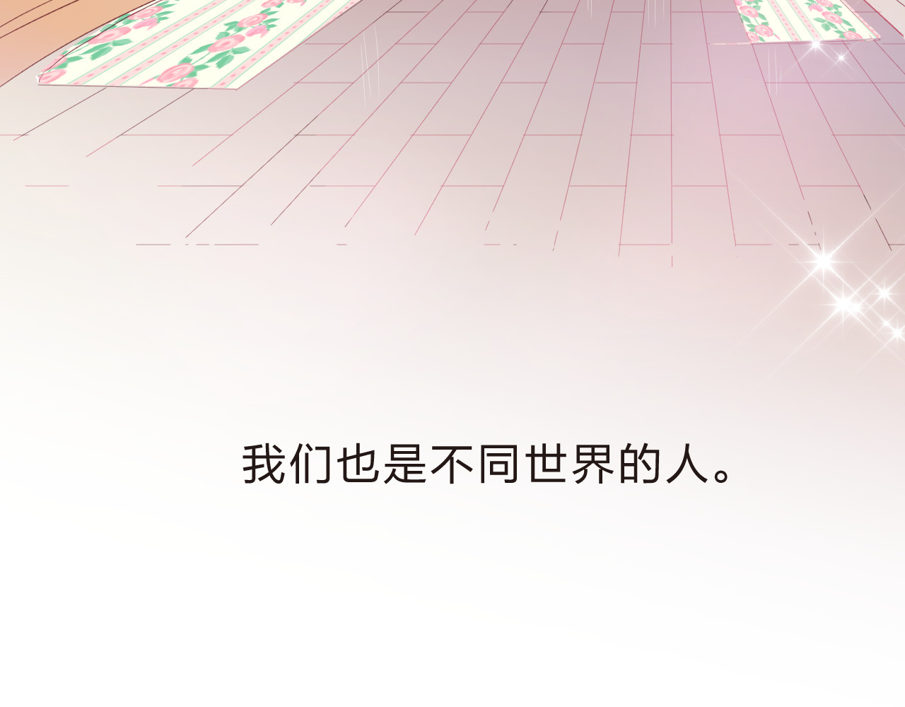 第20话 关系 第 176 页
