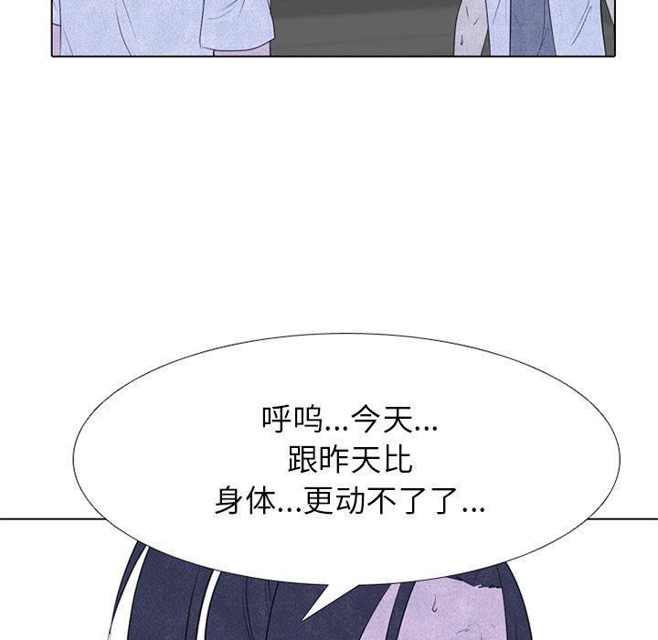 第246话 第 19 页