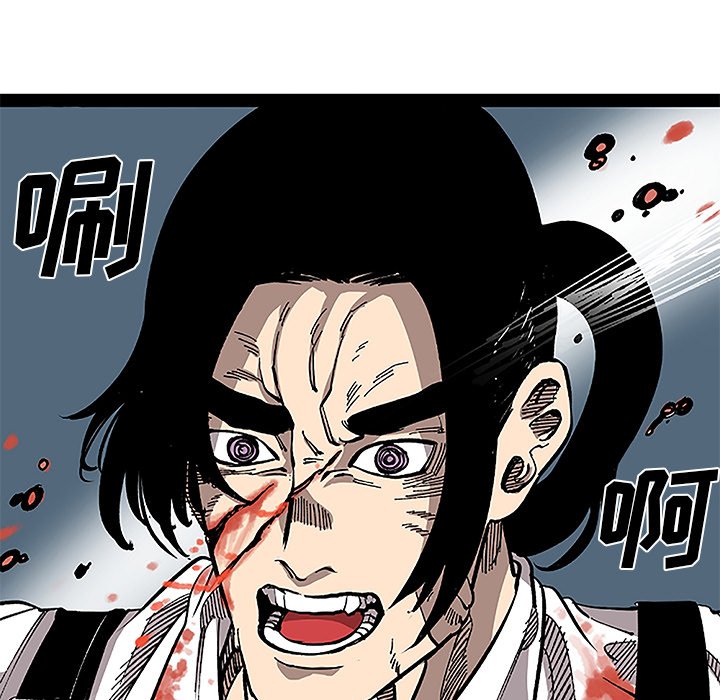 第32话 第 25 页