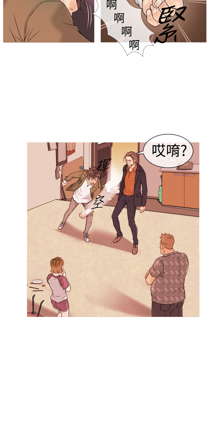 第1话 第 26 页