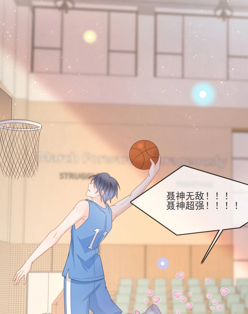 第71话 恶整老师 第 27 页