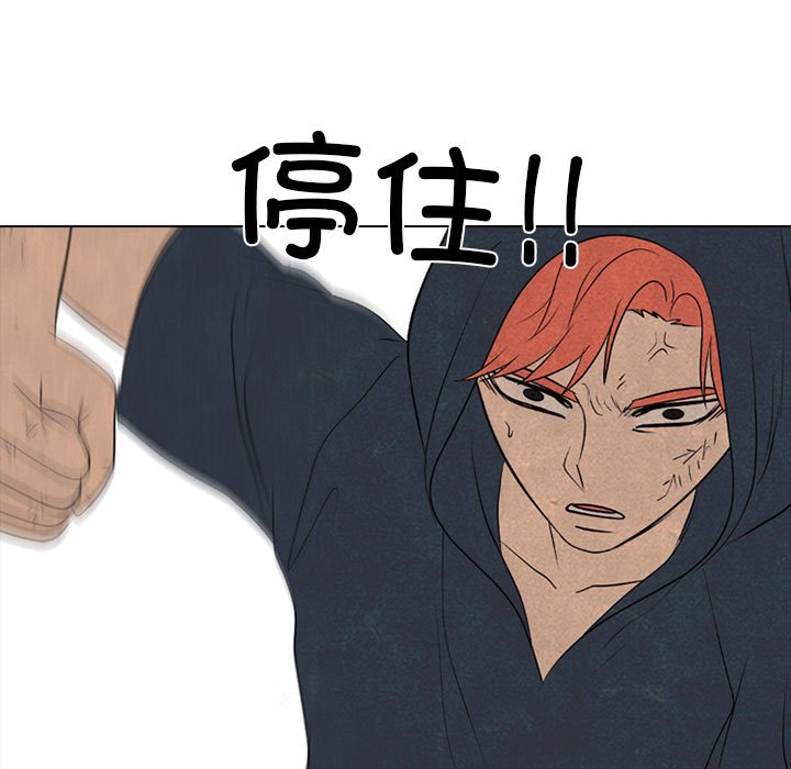 第283话 第 59 页