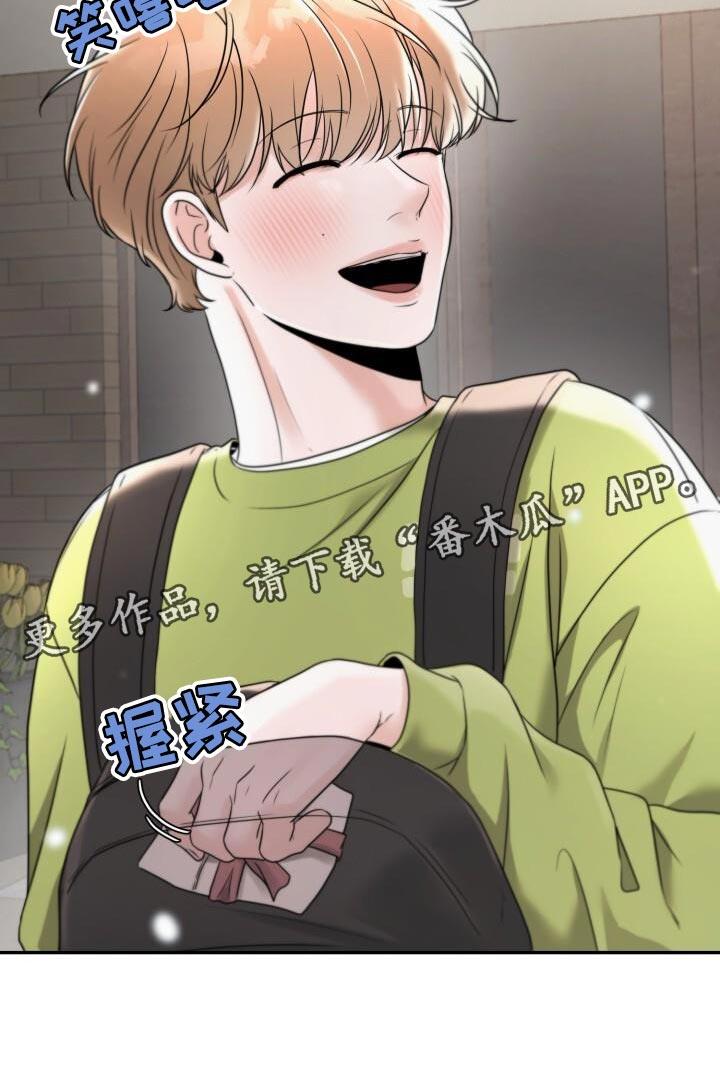第30话 很适合 第 32 页