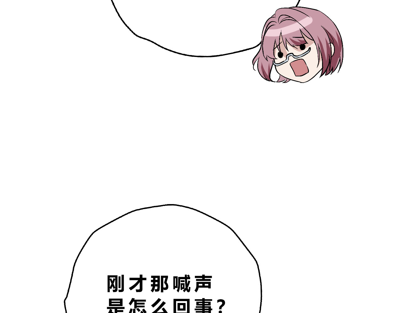 第02话 第 21 页
