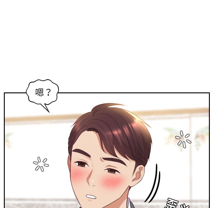 第5话 第 87 页
