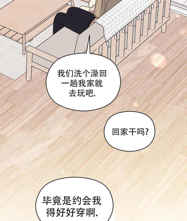 第63话 电 第 32 页